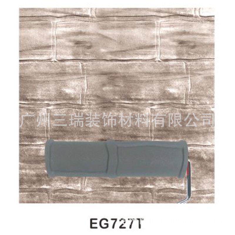硅藻泥压花厚浆涂料墙艺橡胶油漆滚筒艺术滚筒刷墙砖纹EG727T