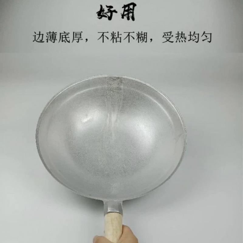 铝锅铝炒锅不粘锅老式加厚无涂层锅家用厨房炒瓢炒菜吕锅