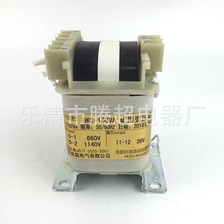 机床控制变压器BKC-25VA/50VA/100VA/150VA/200VC特殊电压可做