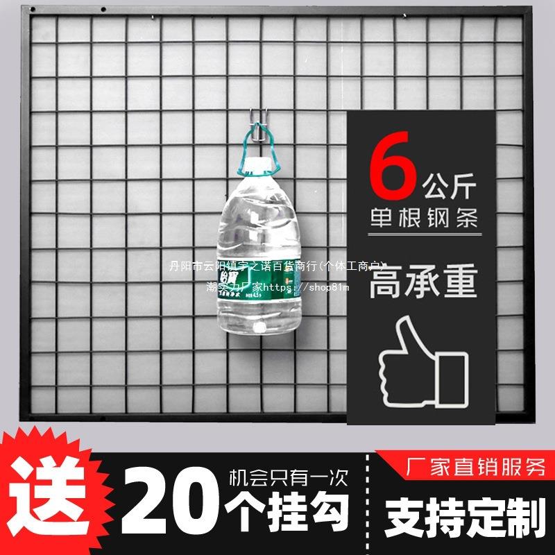网格挂架展示架铁艺照片墙网格网架墙面挂网架子挂墙装饰网格架