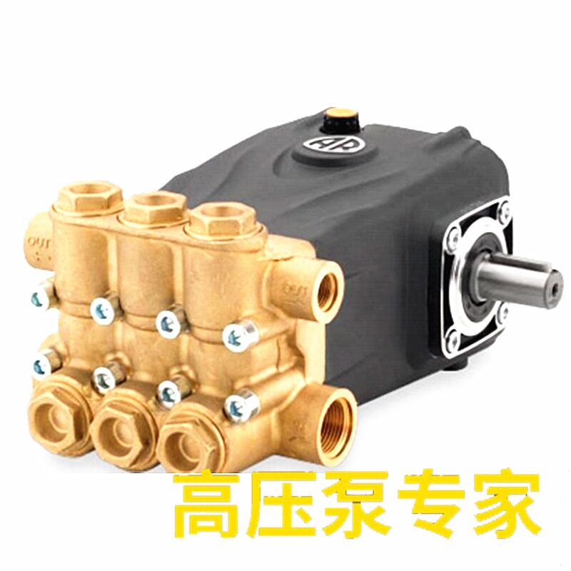 意大利AR高压泵头RGP70.15N外轴高压疏通机总成水泵抽水管道清洗