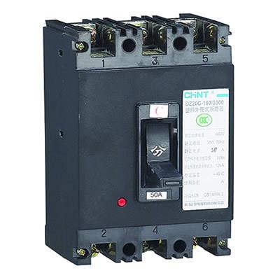 DZ20C系列塑料外壳式断路器