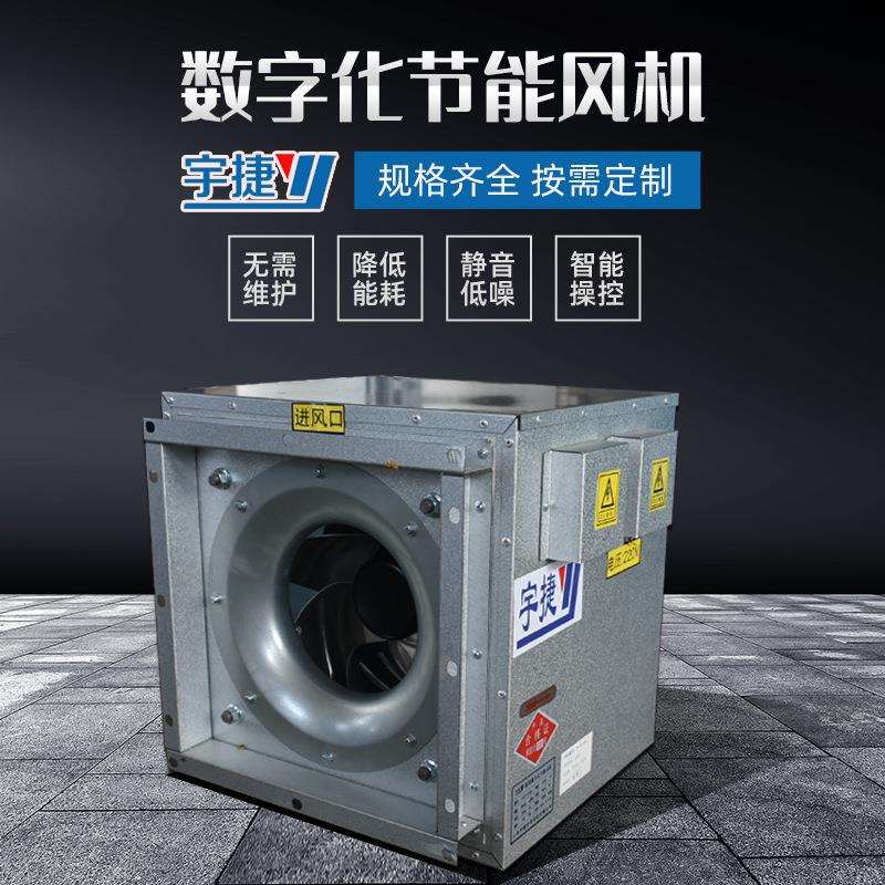 DT20 30 40 50数字化节能离心新风机厂家直供智能控制静音高性能