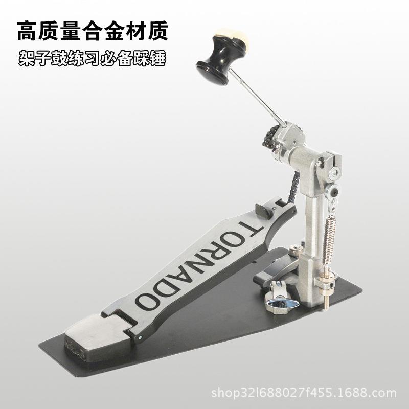 架子鼓单踩锤爵士鼓踩锤踏板脚踏儿童专业单踩槌乐器配件金属拉丝