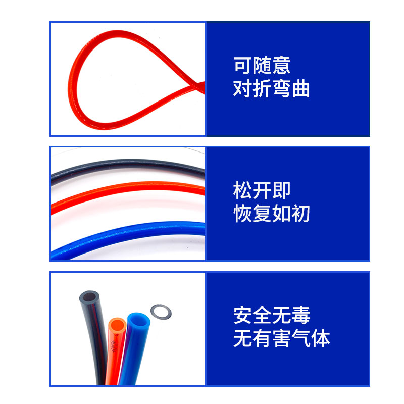 速发PU气管空压机软管8mm透明气泵高压管6X4/10X6.5/12*8木工气动