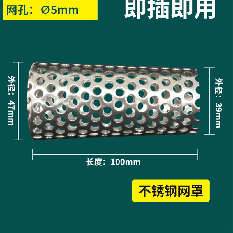 速发ft04不锈钢网罩室内穿墙pvc管室外防虫鸟风罩网厨房卫生间排