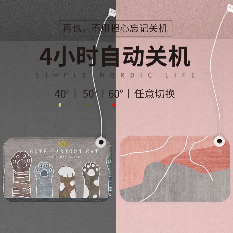 速发办公室冬季暖脚神器暖脚垫电加热插电暖足暖腿器保暖发热垫暖