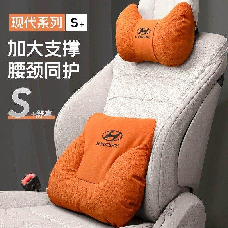 速发适用于现代汽车头枕护颈枕ix5ix25车载座椅悦动名图朗动车内