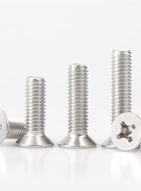 速发M4M5*沉18x20xx2x24x25x2820x5x40mm不锈钢十字平头x头螺丝钉