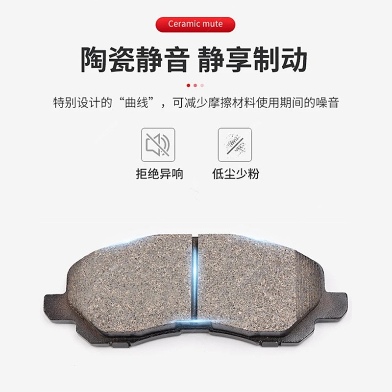 速发适配大众朗逸1.2T/1.4T/1.5L/1.6L原厂升级陶瓷前后刹车片1年