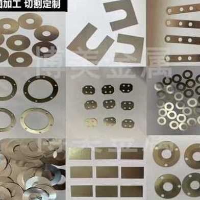 速发新钢款新品01046不锈新带0钢板模具垫片弹簧片01020薄5mm品
