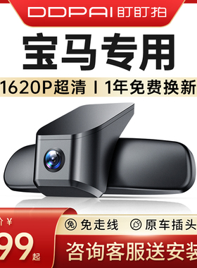 速发系5系7i1系XX1X2X5X4L6专用25X系50原厂ix/i4行车仪