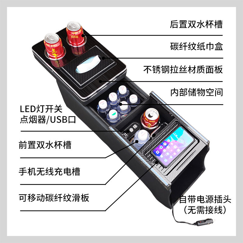 速发适用奥德赛扶手箱混动版艾力绅中央通道收纳储物手扶箱盒改装