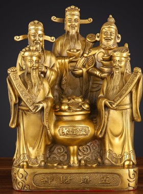 速发纯铜财神奉铜佛像体摆件家用客厅请供爷店铺五路像神财供位财