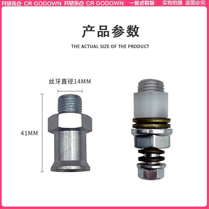 速发适用潍柴斯太尔油泵回油螺丝油泵溢流阀回油压力阀螺丝回油阀