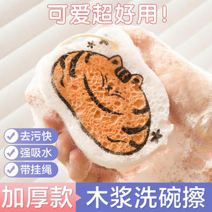 速发压缩洗碗木锅棉洗碗擦厨房木桨海绵擦块不沾油清洁洗碗布刷浆