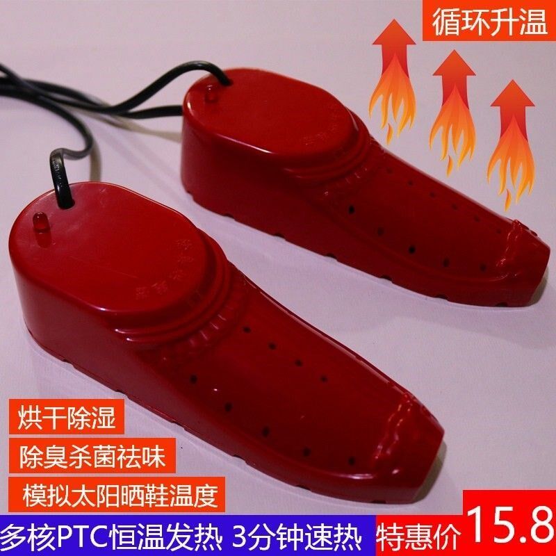 速发全自动湿鞋烘鞋器儿童天干湿两用202新款干鞋器家用儿童快速