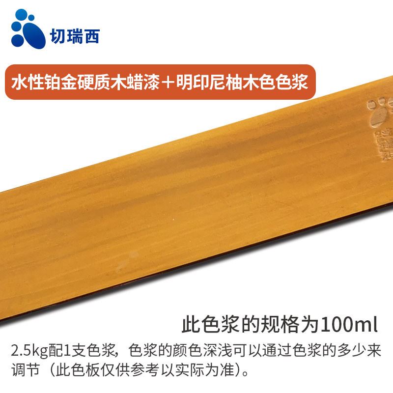 速发厂销木地板漆水性木器漆木蜡漆自刷油漆清漆木漆家俱翻新漆品