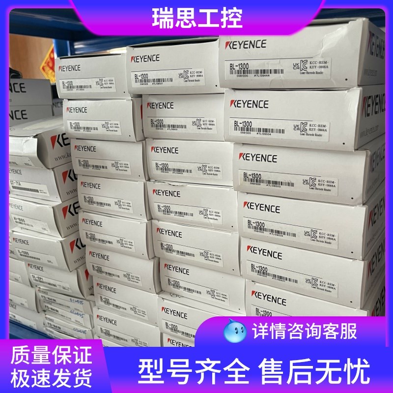 速发新品当天可IX-/IX-W传感器KEYE质保一年