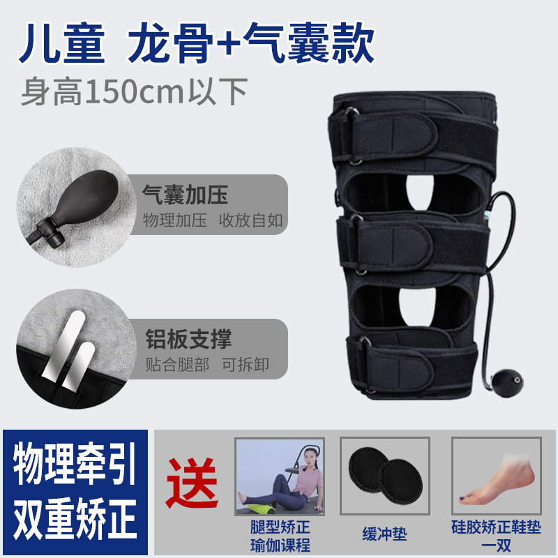速发婴儿绑腿带腿型o型腿矫正孩儿童幼儿小器罗圈纠x型腿腿正内外