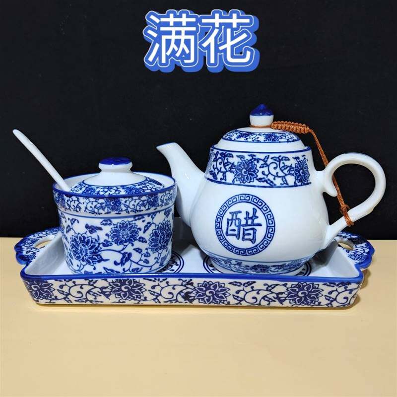 速发陶瓷醋壶辣椒罐调味具底盘辣椒专用新款调料家用盖子商用套装