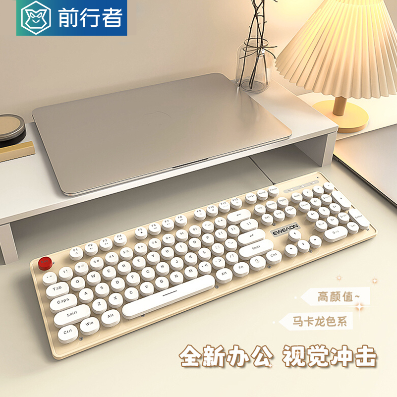 速发Z1机械有感生办公套装线手静音电脑台式键鼠