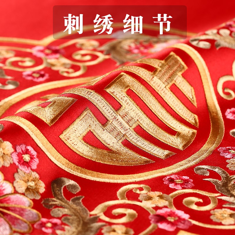速发红色床头柜盖布结婚喜字客厅茶几装饰垫布茶台布长条桌布边柜