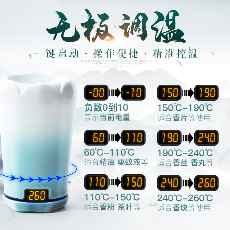 速发陶瓷电熏炉手持闻香杯品香炉家用充电沉檀香电子香薰炉可调温