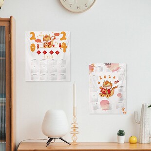 速发2024年房历挂布新中式卧室墙面装饰背景布日间中国龙墙布