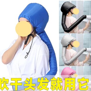 速发速吹干发帽士吹风机烘干帽家用自动电吹干发风管套头发帽可批