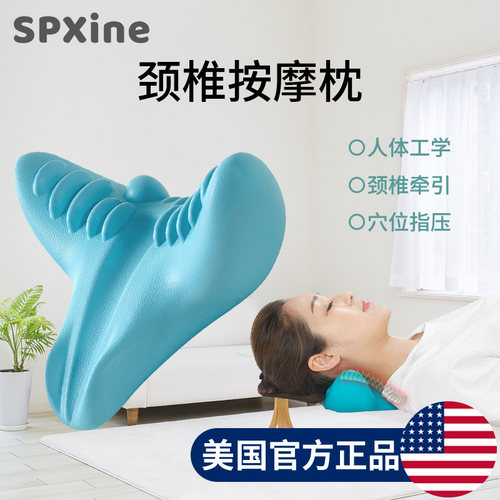 速发头摩枕颈部龙抬枕牵引器护颈枕按富贵包头肩颈疼痛硬神器家用