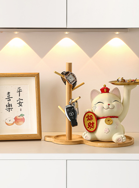 速发入户匙门客鞋柜玄关招财猫托盘钥锁进收纳摆件口厅茶几家居装