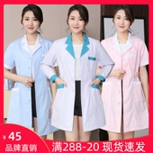 速发护士服白大褂房袖 院师店纹绣师药店药长工作服 夏装
