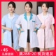 速发护士服白大褂房袖 院师店纹绣师药店药长工作服 夏装