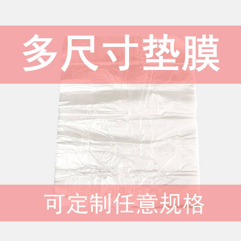 速发饭团包装纸饭团寿司工具糯米盔糍垫膜青团保鲜包锅米饭团纸包