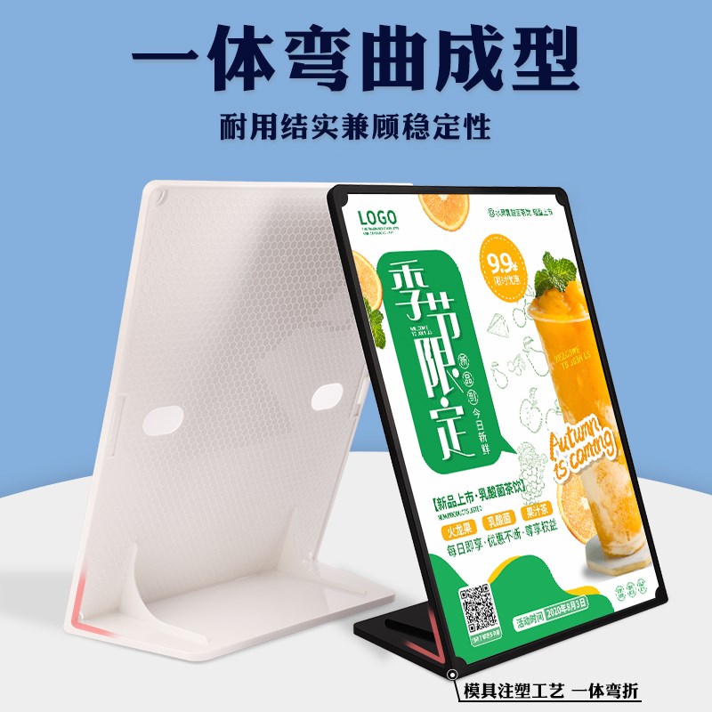 速发A4展示牌L型亚克力台卡架透明台签价格桌面广告A6斜面立牌价
