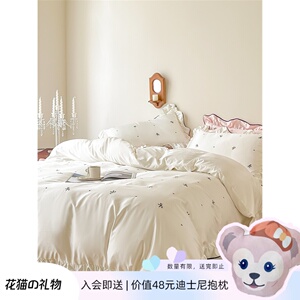 速发【花脸猫】沉浸式睡入!夏心少季小清新柔软花边刺绣纯色四件