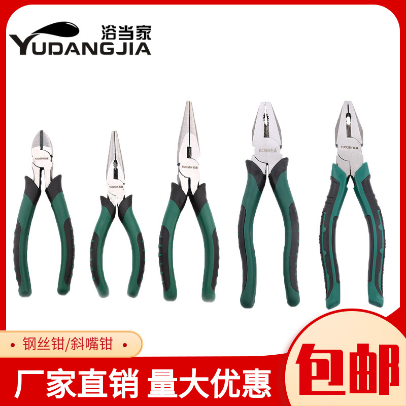 速发老虎钳钳子钢能钳多功丝用老虎钳大全电工尖工嘴业级斜口