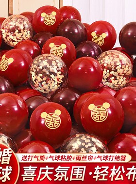 速发婚房布置红色气球结卧方婚室男方客厅喜庆装品拉花婚庆用饰大
