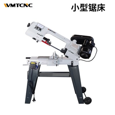 速发带锈机锯床小型台式切型锯不锯钢切管机金属割材立卧带锯床