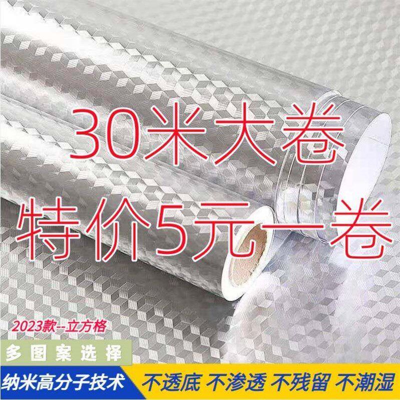 速发自粘铝箔锡纸汽车顶棚隔热膜大货车顶防晒铝箔贴纸面包车反光