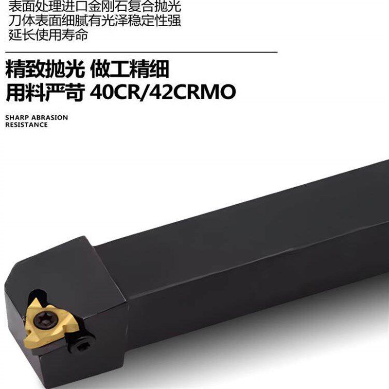 速发数控外螺纹车刀刀杆SER2525M16/B-SER10外径外圆机夹刀架加工