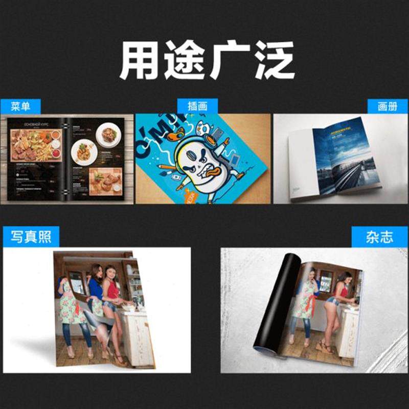 现货铜版纸a4相纸双面打印墨白高光铜板30K纸卡a3纸名片克喷喷彩0