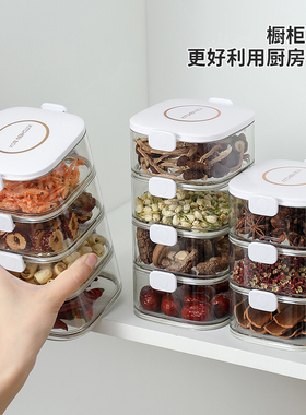 速发厨房密封香盒收纳料调料干辣椒花椒佐料八料大角桂皮家用分装