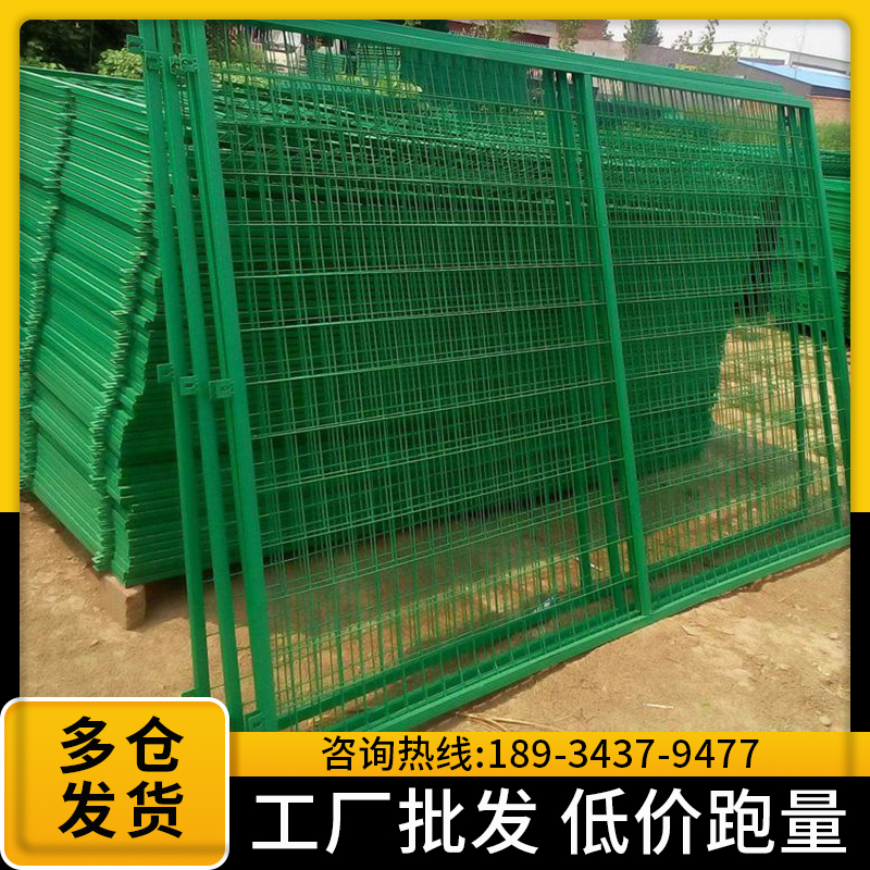 速发地边丝隔栏防护网高速公路护栏网厂区果园圈双栅离养殖铁丝网