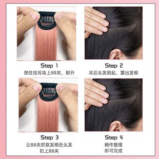 速发挂片染假发耳挑染接发长发一片彩发式色发片短发假发条