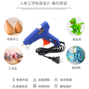 60W恒温胶抢手工热溶枪11mm胶棒带开关热溶胶枪 速发家用热熔胶枪