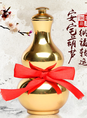 速发铜葫芦摆件纯铜小号挂件开口鎭玄招財五钱葫芦随身家居关宅摆