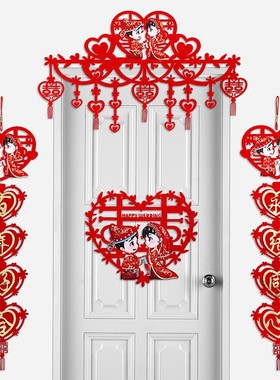 速发结婚门帘婚房门装饰门房新楣婚房门上卧室门口挂饰布置房间用