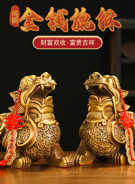 速发铜貔貅摆件一对公母客厅店铺家貔饰品办恘室皮丘貔公金钱居貅